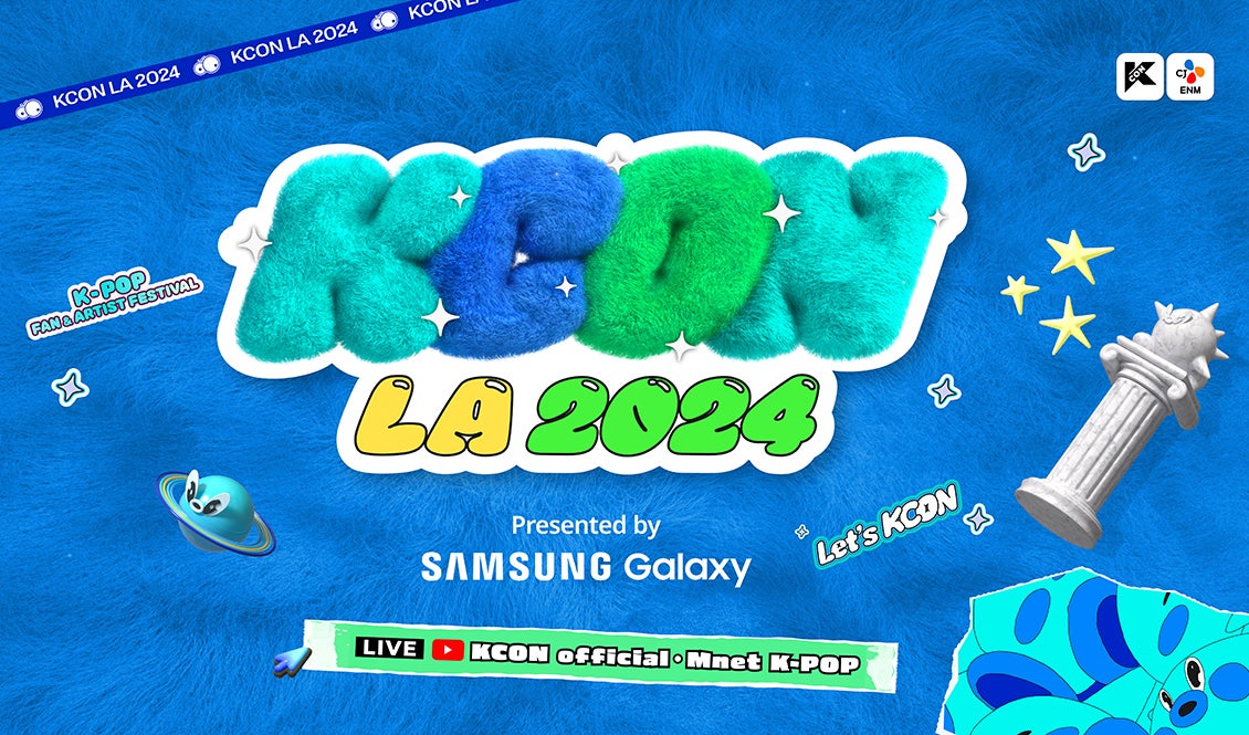 KCON LA 2024 Presented by Samsung Galaxy Arena
